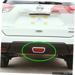 N[bL YGNXgC[Op̐VABSAu[LCgJo[N[g1415 2016 New ABS Rear Brake Light Cover Chrome Trim For Nissan X-trail Rogue 14 15 2016
