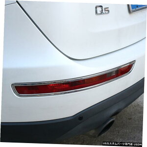 N[bL AEfBQ52009-2016 ABS Chrome Rear Bumper Fog Light Frame Trim For Audi Q5 2009-2016