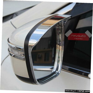 N[bL Y[OXgC2014-2019pN[hA~[CXm[K[hToCU[ Chrome Door Mirror Rain Snow Guard Sun Visor For Nissan Rogue X-trail 2014-2019