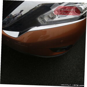 �N���[�����b�L ���Y�����[�m20152016 2017 2018 Front Head Light Eyelid Chrome Trim For Nissan Murano 2015 2016 2017 2018 �y���s�A���i�z