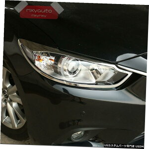 クロームメッキ マツダ6アテンザ20142015用クロームヘッドライトフレームトリム Chrome Head Light Frame Trim For Mazda 6 Atenza 2014 2015