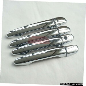 クロームメッキ マツダ23 6 CX-3CX-5用の新しい8xクロームドアハンドルカバープロテクターSなし New 8x Chrome Door Handle Cover Protector for Mazda 2 3 6 CX-3 CX-5 No S