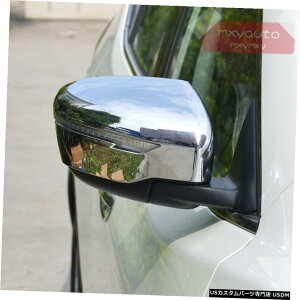 N[bL YGNXgC[O201415 16 17 2018 Door Side Mirror Chrome Bezel Trim For Nissan X-trail Rogue 2014 15 16 17 2018