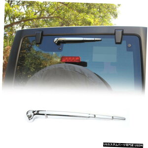 N[bL W[vO[JK2007-17N[pACp[u[hfR[VJo[g Rear Windshield Wiper Blade Decor Cover Trim For Jeep Wrangler JK 2007-17 Chrome