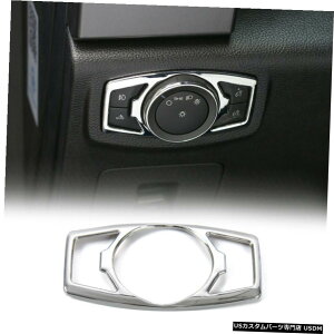 N[bL tH[hF150 /}X^O15+pN[wbhCgXCb`{^t[gJo[ Chrome Headlight Switch Button Frame Trim Decor Cover for Ford F150/Mustang 15+