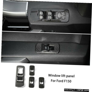 N[bL 4PCSEBhEtgXCb`{^plgJo[tH[hF15015-17J[{t@Co[ 4PCS Window Lift Switch Button Panel Trim Cover For Ford F150 15-17 Carbon Fiber