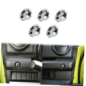 N[bL XYLWj[2019+N[p5xhAnhZ^[R\[A[XgXN[g 5x Door Handle  Center Console Armrest Screw Trim for Suzuki Jimny 2019+ Chrome