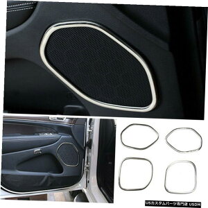 クロームメッキ ジープグランドチェロキー2011+クローム用4ピース車のドアスピーカーフレームカバートリムキット 4pcs Car Door Speaker Frame Cover Trim Kit for Jeep Grand Cherokee 2011+ Chrome