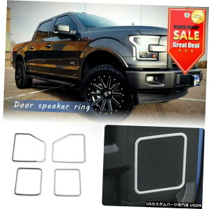 N[bL 2015+tH[hF150N[p4s[XJ[tgAhAXs[J[t[gJo[Lbg 4pcs Car Front Rear Door Speaker Frame Trim Cover Kit For 2015+ Ford F150 Chrome
