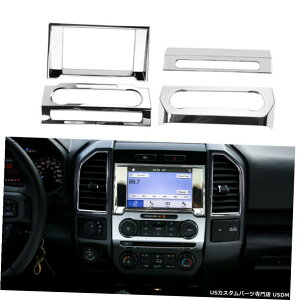 �N���[�����b�L AC +�i�r�Q�[�V����+�{�����[�������X�C�b�`�p�l���J�o�[�g�����t�B�b�g�t�H�[�hF1502015-20�N���[�� AC+Navigation+Volume Adjust Switch Panel Cover Trim Fit Ford F150 2015-20 Chrome �y���s�A���i