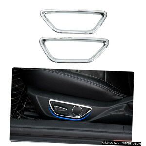 N[bL tH[h}X^O2015-2020N[p2s[XV[g\XCb`mugx[ 2pcs Seat Adjustable Switch Knob Trim Bezel For Ford Mustang 2015-2020 Chrome