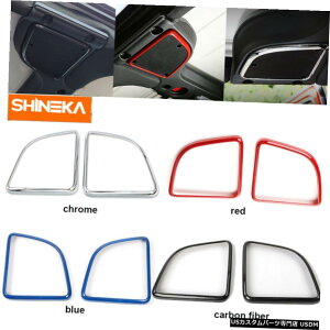 クロームメッキ ジープラングラーJK15-17用トップルーフスピーカーベゼルカバートリムリング2個4色 2pcs Top Roof Speaker Bezel Cover Trim Ring for Jeep Wrangler JK 15-17 4Colors