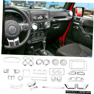 N[bL 34W[vO[2hA2011-17N[ptZbggLbg 34 Full Set Interior Decoration Trim Kit for Jeep Wrangler 2 Door 2011-17 Chrome