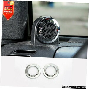 �N���[�����b�L �W�[�v�����O���[Jk2008-2014�p�N���[��A�s���[�X�s�[�J�[�t���[���J�o�[�g����2�p�b�NUS For Jeep Wrangler Jk 2008-2014 Chrome A-Pillar Speaker Frame Cover Trim 2pack US �y���s�A���i�z