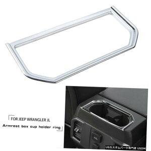 N[bL N[ZgtgA[XgEH[^[Jbvz_[Jo[gtBbgtH[hF1502016 + Chrome Central Front Armrest Water Cup Holder Cover Trim Fit Ford F150 2016+