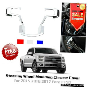 N[bL 1XN[XeAOzC[[fBOJo[t[gtBbg15-19tH[hF-150USA 1X Chrome Steering Wheel Moulding Cover Frame Trim Fit for 15-19 Ford F-150 USA
