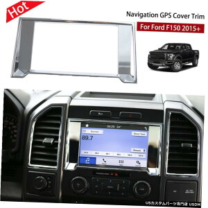N[bL tH[hF1502015-2018 Chrome Navigation GPS Radio Frame Cover Decoration Trim For Ford F150 2015-2018