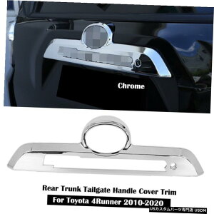 N[bL g^4i[2010 + ABS Chrome Tail Gate Door Handle Cover Trim Decoration For Toyota 4Runner 2010+