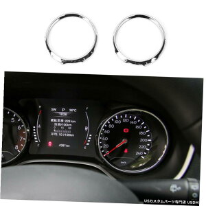N[bL W[vRpX2017+_bV{[h{^gJo[t[Op1yAN[ABS 1 Pair Chrome ABS For Jeep Compass 2017+ Dashboard Button Trim Cover Frame Ring