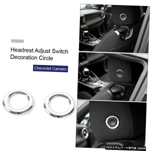N[bL CeAV[gXCb`-V{[J}2017-2018 Interior Seat Switch-Adjusting Button Cover trim For Chevrolet Camaro 2017-2018