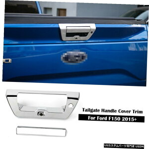�N���[�����b�L �t�H�[�hF1502015-2019�p�N���[���e�[���Q�[�g�h�A�n���h���J�o�[�g���������x�[��2�� Chrome Tailgate Door Handle Cover Trim Decor Bezel for Ford F150 2015-2019 2pcs �y���s�A���i�z