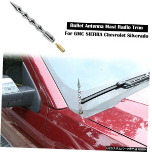 N[bL 5.9C`15CMeۃAei}XgWIgGMCV{[Vo[h 5.9Inch 15CM Bullet Antenna Mast Radio Trim For GMC SIERRA Chevrolet Silverado