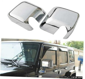 N[bL W[vO[JK07 +pN[GNXeATCh~[obN~[Jo[g Chrome Exterior Side Mirrior Rearview mirror cover trim For Jeep Wrangler JK 07+