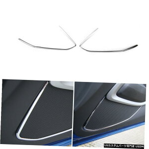 N[bL V{[J}2016-2018 Chrome Inner Door Speaker Decor Strip Trim Cover For Chevrolet Camaro 2016-2018