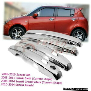 N[bL XYLSX4XCtgOhr^[LUVFMpN[TChhAnhJo[g Chrome Side Door Handle Cover Trim For Suzuki SX4 Swift Grand Vitara Kizashi FM