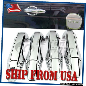 N[bL US Fit for 2007-2011 HondaCRVN[bLABSTChhAnhJo[gFM US Fit for 2007-2011 Honda CRV Chrome Plated ABS Side Door Handle Cover Trim FM