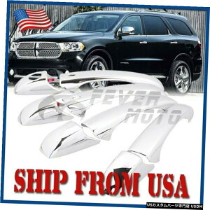 N[bL _bWOhLo11-16FMpX}[gL[z[tUSN[hAnhJo[ US Chrome Door Handle Cover W/ Smart Keyhole For Dodge Grand Caravan 11-16 FM