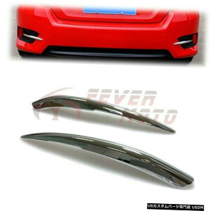 N[bL 2016 20172018z_VrbN4DRFM̃yAN[Aop[tHOCgg Pair Chrome Rear Bumper Fog Light Trim For 2016 2017 2018 Honda Civic 4DR FM