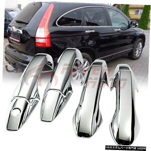 N[bL 2007-2011z_CRVCR-VN[TChhAnhJo[FM Fit for 2007-2011 Honda CRV CR-V Chrome Side Door Handle Covers FM