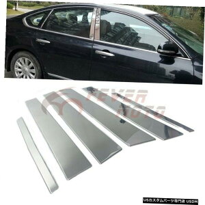 N[bL tBbg07-12YAeB}N[XeXX`[hAs[|XggJo[FM Fit 07-12 Nissan Altima Chrome Stainless Steel Door Pillar Post Trim Cover FM