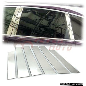 N[bL 07-11z_CRVXeXX`[N[EBhEhAs[|XgJo[gFM For 07-11 Honda CRV Stainless Steel Chrome Window Door Pillar Post Cover Trim FM