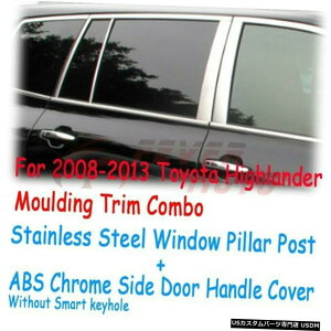 N[bL 2008-2013g^nC_[FMpN[hAnhJo[+s[|Xgg Chrome Door Handle Cover + Pillar Post Trim For 2008-2013 Toyota Highlander FM