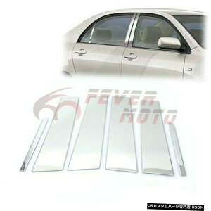 N[bL XeXX`[N[EBhEs[|XggtBbg2003-2011g^J[FM Stainless Steel Chrome Window Pillar Post Trim Fit 2003-2011 Toyota Corolla FM