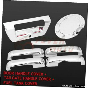 N[bL tH[hF-1502015-16 FMpN[TChhAnh+e[Q[g+KX^NJo[ Chrome Side Door handle+Tailgate +Gas Tank Cover For Ford F-150 2015-16 FM