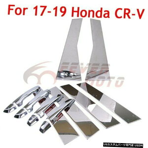 N[bL z_CR-VCRV 2017 2018 19 FM Chrome Door Pillar Post Trim + Handle Cover For Honda CR-V CRV 2017 2018 19 FM