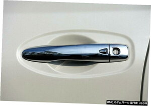 N[bL Y[O14-19pX}[gL[z[tN[ANZT[hAnhJo[ Chrome Accessories Door Handle Cover With Smart Key Hole for Nissan Rogue 14-19