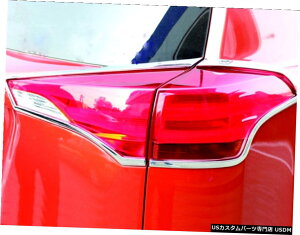 N[bL ABSN[Ae[Cge[vJo[g4{g^RAV42013-2015 ABS Chrome Rear Tail Light Tail Lamp Cover Trim 4pcs For Toyota RAV4 2013-2015