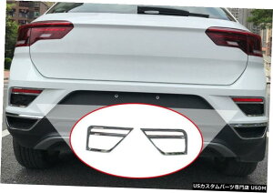 クロームメッキ クロームリアフォグランプフォグライトカバートリム2pcsfor VW T-Roc 2017 2018 Chrome Rear Fog Lamp Fog Light Cover Trim 2pcs for VW T-Roc 2017 2018