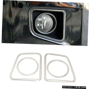 N[bL X`[N[tgtHOvtHOCgJo[gg^^h2014-2020 Steel Chrome Front Fog Lamp Fog Light Cover Trim For Toyota Tundra 2014-2020