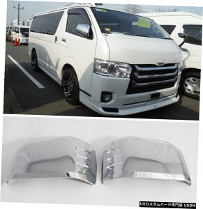 N[bL g^nCG[X6H30019-20pABSN[TChhA~[Jo[g ABS Chrome Side Door Mirror Cover Trim For Toyota HiAce Sixth Gen H300 19-20