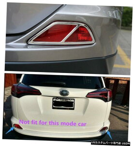 N[bL ABSN[AtHOvtHOCgJo[g2{g^RAV42016-2018 ABS Chrome Rear Fog Lamp Fog Light Cover Trim 2pcs For TOYOTA RAV4 2016-2018