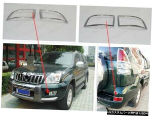 N[bL tgAtHOvJo[ghN[U[vhFJ120 03-09 Front  Rear Fog Light Lamp Cover Trim 4pcs For Land Cruiser Prado FJ120 03-09