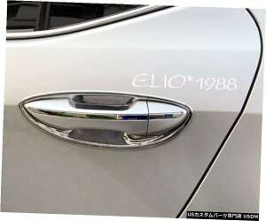 N[bL ABSN[TChhAnh{EJo[g8g^J[2014-2017 ABS Chrome Side Door Handle Bowl Cover Trim 8pcs For Toyota Corolla 2014 - 2017