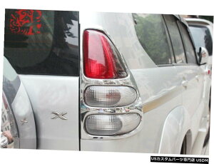 N[bL g^vhFJ1202003-2009pN[Ae[CgvJo[g2{ Chrome Rear Tail Light Lamp Cover Trim 2pcs For Toyota Prado FJ120 2003-2009