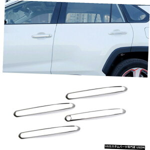 �N���[�����b�L �g���^RAV42019-2020�pABS�N���[���T�C�h�h�A�n���h�������J�o�[�g����4�� ABS Chrome Side Door Handle Decorative Cover Trim 4pcs For Toyota RAV4 2019-2020 �y���s�A���i�z