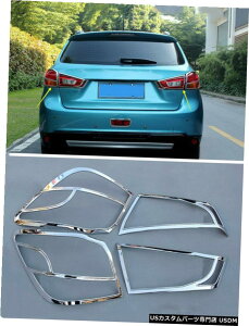 N[bL OHASXRVRAEg_[X|[c2010-2017pAe[CgvJo[g Rear Tail Light Lamp Cover Trim for Mitsubishi ASX RVR Outlander Sport 2010-2017